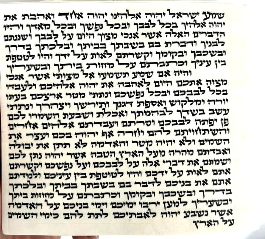 Mezuzah Scroll - Sephardic (12 cm)